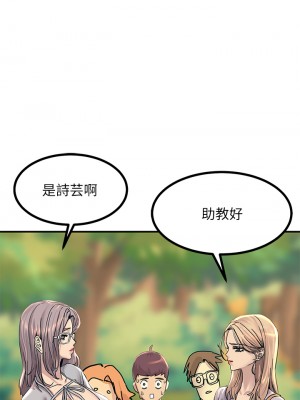 觸電大師 10-11話_11_46