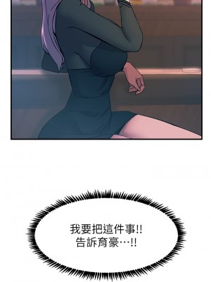 觸電大師 10-11話_11_39