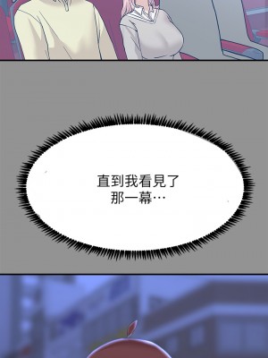 觸電大師 10-11話_11_31