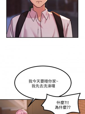 觸電大師 10-11話_11_11