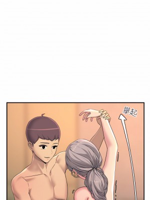 觸電大師 10-11話_10_39