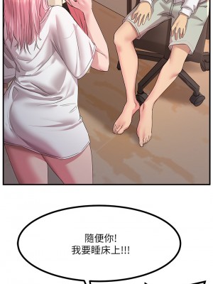 觸電大師 10-11話_11_17