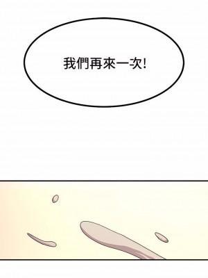 觸電大師 10-11話_10_47