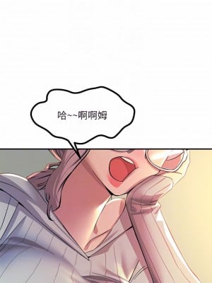 觸電大師 10-11話_10_08