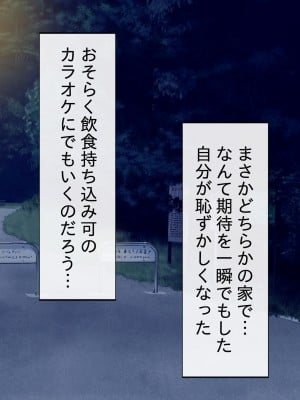 [reo] 近所の美人ママのエッチなお誘いに童貞の僕は…_029