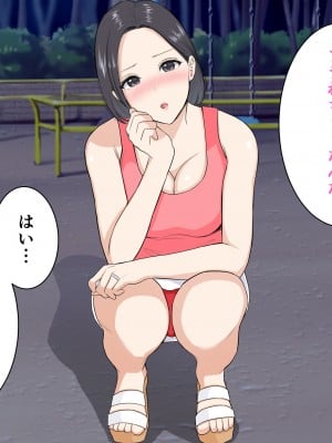 [reo] 近所の美人ママのエッチなお誘いに童貞の僕は…_026