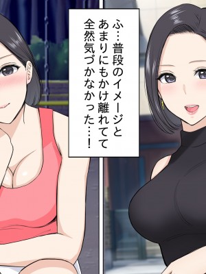 [reo] 近所の美人ママのエッチなお誘いに童貞の僕は…_022