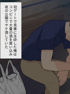 [reo] 近所の美人ママのエッチなお誘いに童貞の僕は…_014