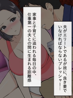 [reo] 近所の美人ママのエッチなお誘いに童貞の僕は…_034