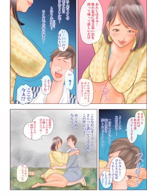 [き せ え ぬ] 痴女達の酒池肉林_039