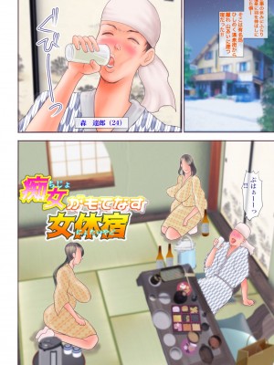 [き せ え ぬ] 痴女達の酒池肉林_066