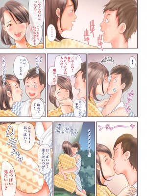 [き せ え ぬ] 痴女達の酒池肉林_040