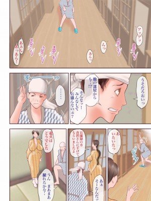 [き せ え ぬ] 痴女達の酒池肉林_070