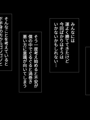 [七味まんぼう (ハルオミヤ)] 巨根太郎の鬼娘退治_123