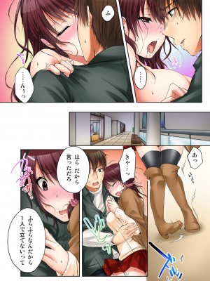 [煌乃あや] 姉貴(泥酔中)と…Hしちゃいました。_104