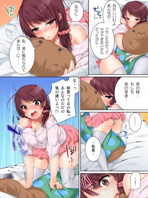 [煌乃あや] 姉貴(泥酔中)と…Hしちゃいました。_030