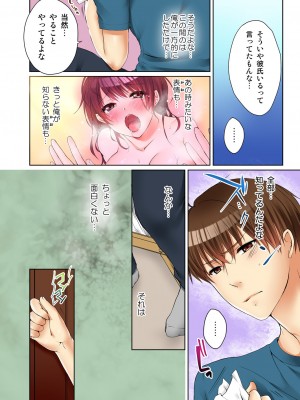 [煌乃あや] 姉貴(泥酔中)と…Hしちゃいました。_058