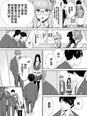 [世徒ゆうき] 有罪です。第1話 (COMIC 夢幻転生 2022年10月号) [路过的骑士汉化组]_14