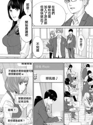 [世徒ゆうき] 有罪です。第1話 (COMIC 夢幻転生 2022年10月号) [路过的骑士汉化组]_16