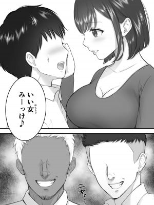 [reo] 女手ひとつで僕を育ててくれた優しい母が鬼畜ヤンキーに種付けされまくる話_010