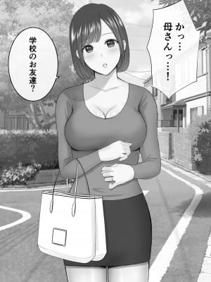 [reo] 女手ひとつで僕を育ててくれた優しい母が鬼畜ヤンキーに種付けされまくる話_004