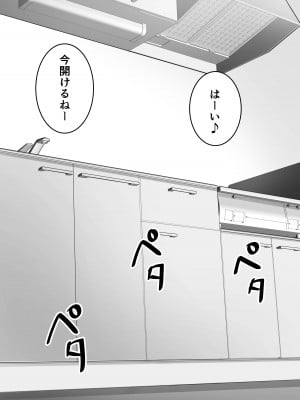 [reo] 女手ひとつで僕を育ててくれた優しい母が鬼畜ヤンキーに種付けされまくる話_014