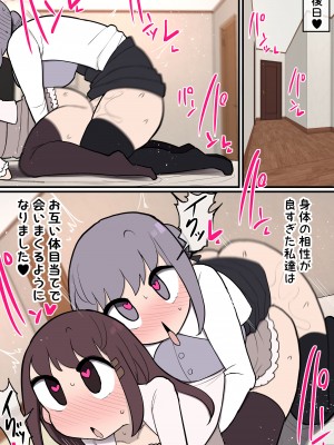 [いづも合衆国 (ももも)] ふたなり体験風俗へようこそ～_40