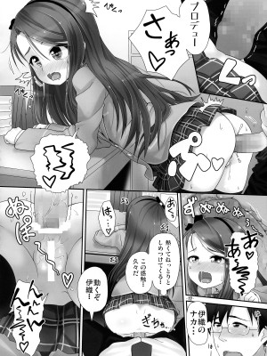 (C86) [豆蔵 (まめぞう)] いおりっくすファイナル (アイドルマスター)_11