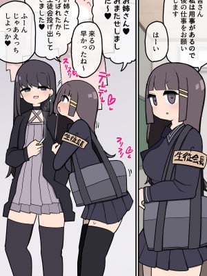 [いづも合衆国 (ももも合衆国)] あたまのわるいふたなりマンガ集 2本目_008