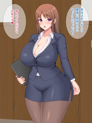 [Pixie Mint] ムチムチ巨尻の社長秘書_034