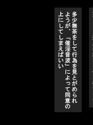 [露草亭] 催淫音波_248_247