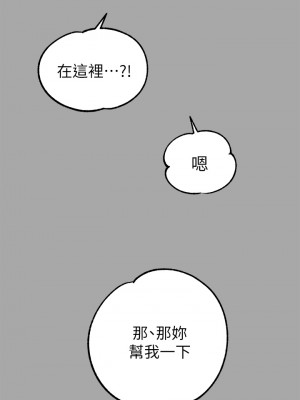 富家女姐姐 64-65話_65_28