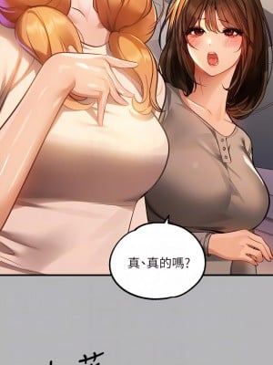 富家女姐姐 64-65話_64_04