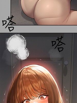 富家女姐姐 64-65話_65_29