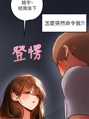 富家女姐姐 64-65話_65_22