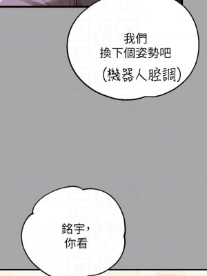 富家女姐姐 64-65話_65_04