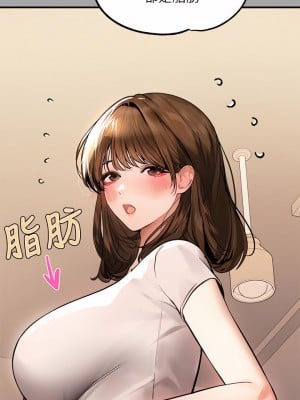 富家女姐姐 64-65話_64_29