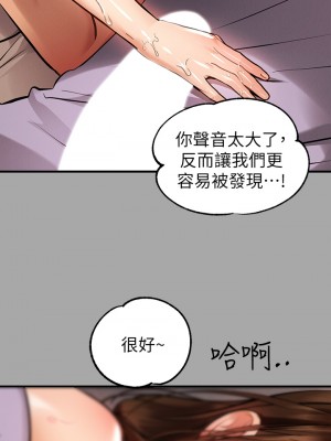 富家女姐姐 64-65話_65_37