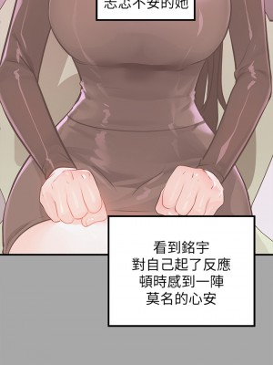 富家女姐姐 64-65話_65_32