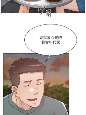 好友的私生活 74-75話_74_44