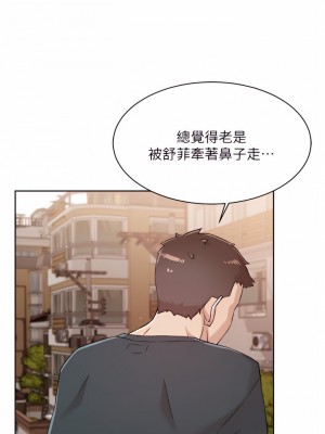 好友的私生活 74-75話_74_27