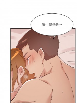 好友的私生活 74-75話_75_30