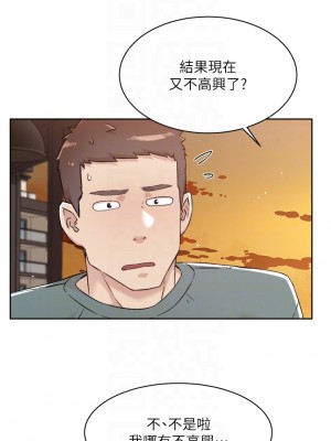 好友的私生活 74-75話_75_06