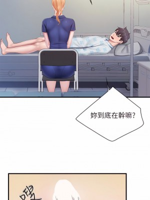 親子餐廳的媽媽們 32-33話_32_15