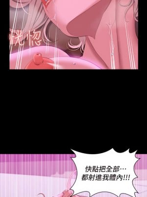 萬能履歷表 24-25話_24_34