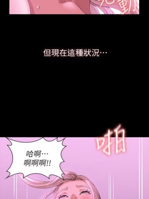 萬能履歷表 24-25話_24_20