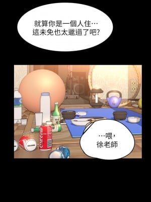 萬能履歷表 24-25話_25_23