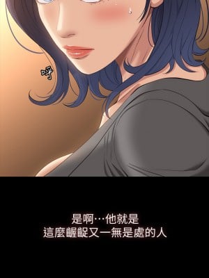 萬能履歷表 24-25話_25_25