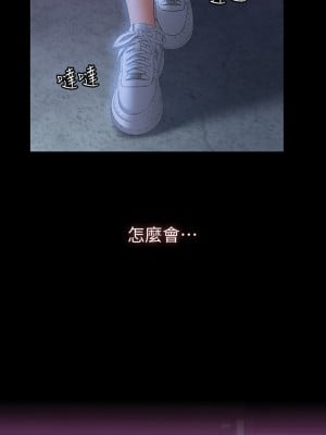 萬能履歷表 24-25話_25_09