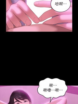 萬能履歷表 24-25話_24_02